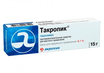 Такропик