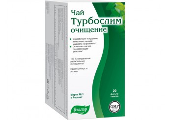 Турбослим Чай очищение