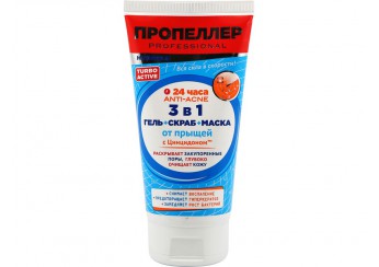 Пропеллер