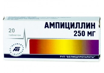 Ампициллин