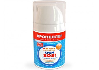 Пропеллер