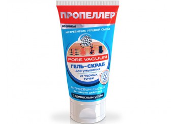 Пропеллер
