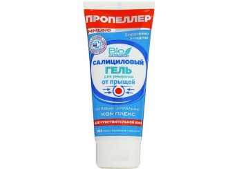 Пропеллер
