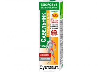 Суставит Сабельник с пчелиным ядом гель-бальзам для тела