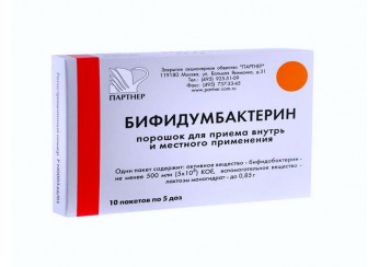 Бифидумбактерин