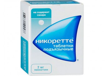 Никоретте
