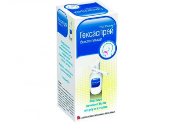 Гексаспрей