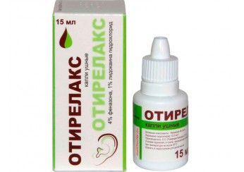 Отирелакс