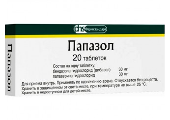 Папазол