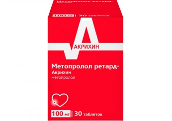 Метопролол ретард