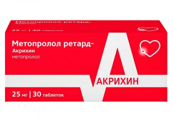 Метопролол ретард
