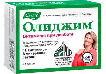 Олиджим Витамины при диабете