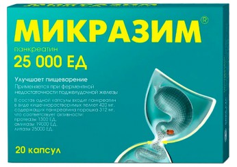 Микразим