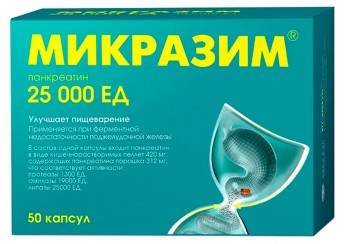 Микразим