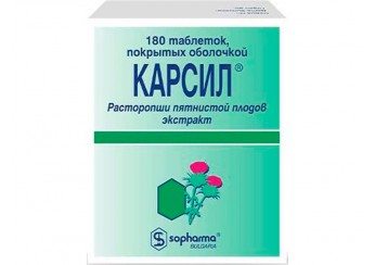 Карсил