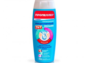 Пропеллер