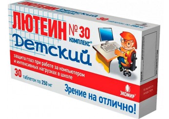 Лютеин-Комплекс детский