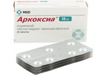 Аркоксиа
