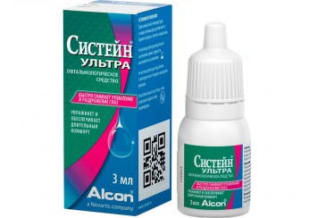 Систейн Ультра