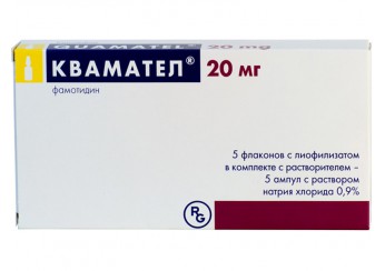 Квамател