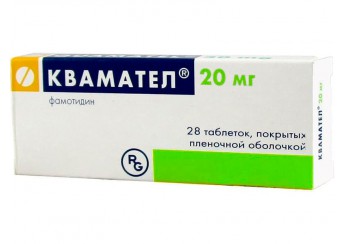 Квамател