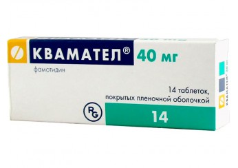 Квамател