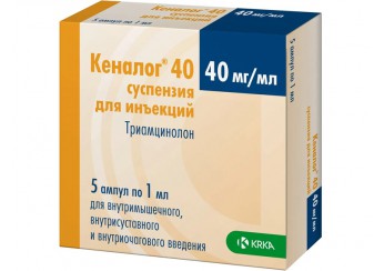 Кеналог-40