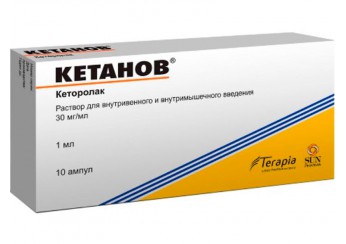Кетанов