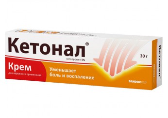 Кетонал
