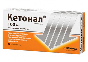 Кетонал