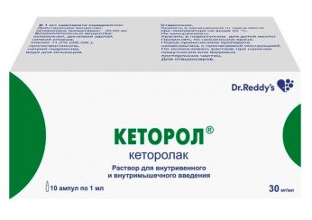 Кеторол