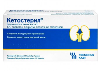 Кетостерил