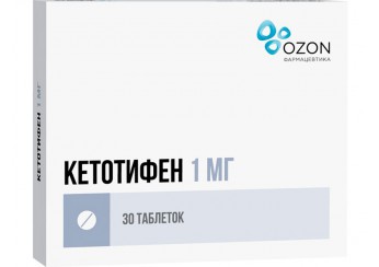 Кетотифен