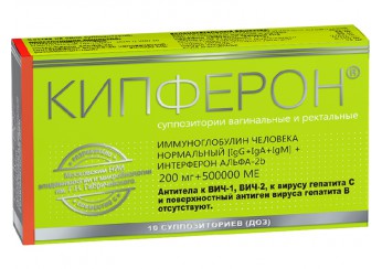 Кипферон