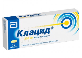 Клацид