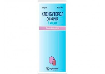Кленбутерол