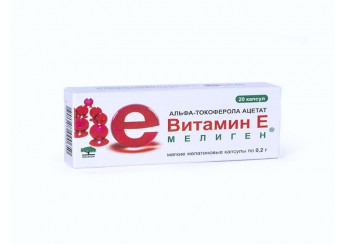 Витамин Е / Альфа-токоферола ацетат