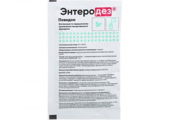 Энтеродез