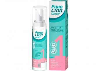 Риностоп Аква Бэби