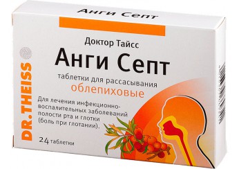 Доктор Тайсс Анги Септ