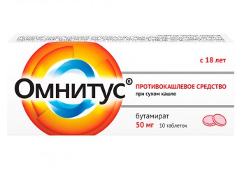 Омнитус/Омнитус Форте