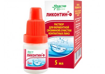 Ликонтин