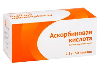 Аскорбиновая кислота / Витамин С