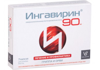 Ингавирин
