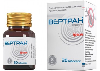 Вертран