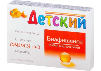 Рыбий жир детский
