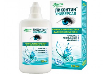 Ликонтин