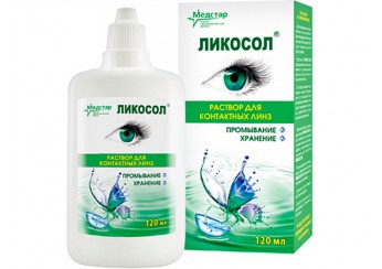 Ликосол