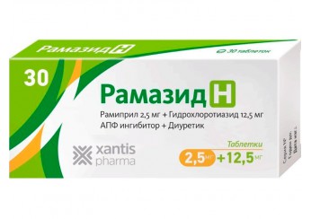 Рамазид H