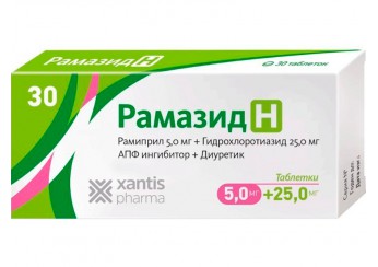 Рамазид H
